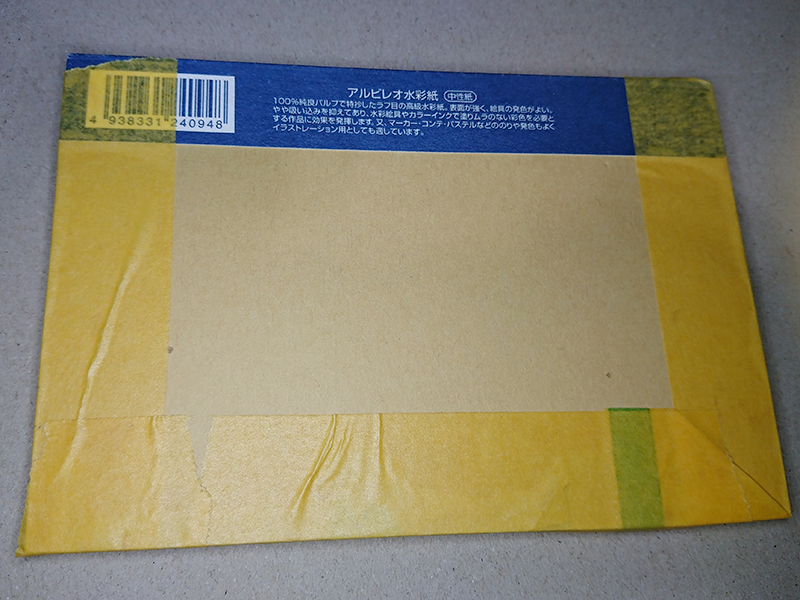 普通のスケッチブックで水彩を使うときはマステで固定 水張りの代用 上雪 湊 Kamiyuki Minato