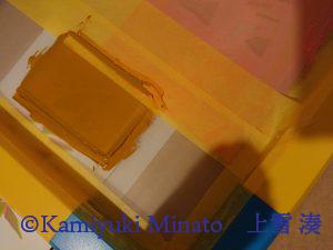 シルクスクリーンの多色刷り。マステで区分けします。